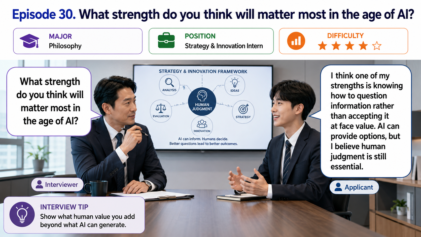AI 시대에 필요한 나의 강점 (Working Effectively in the Age of AI)